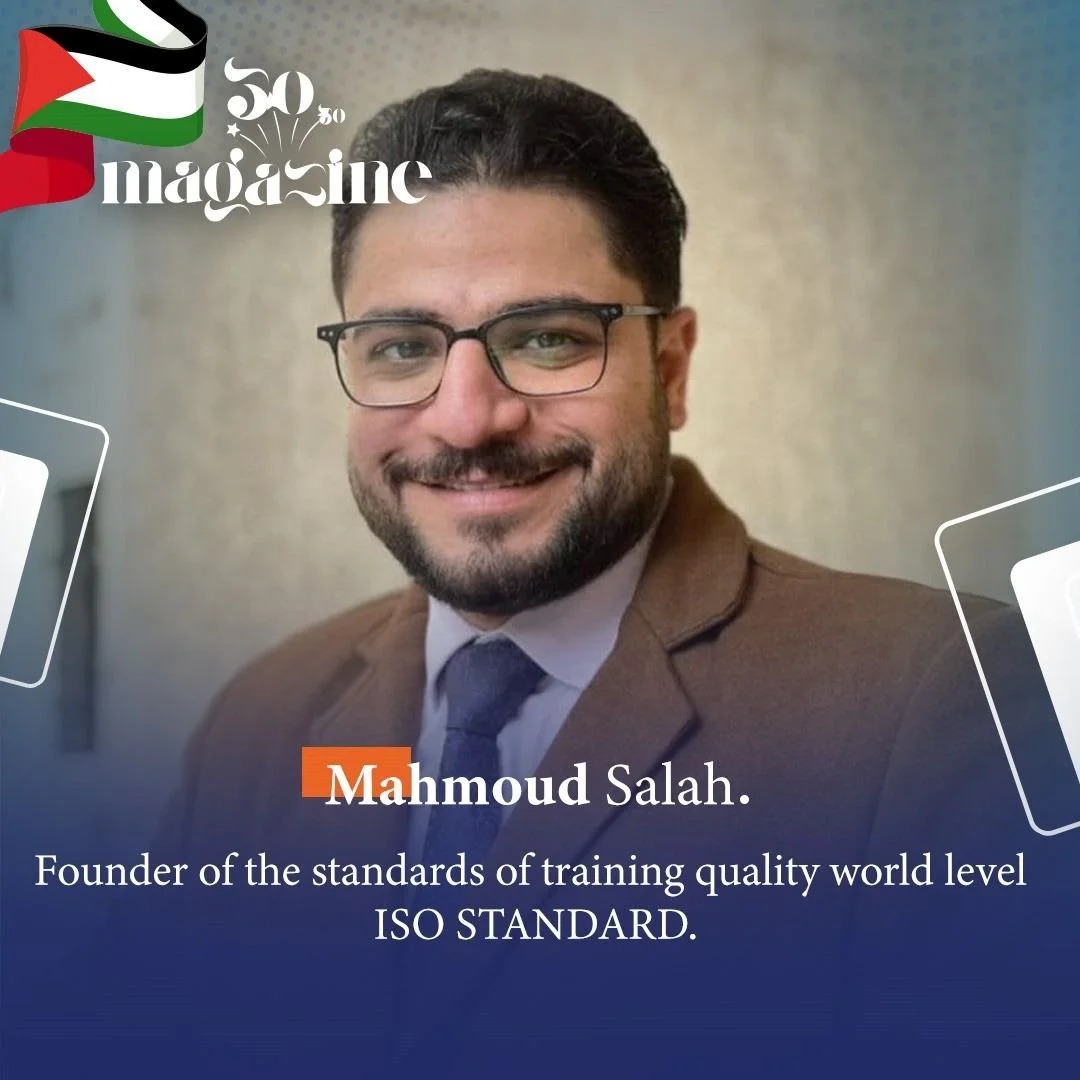 د. محمود صلاح: رائد تدريب أرسى معايير دولية جديدة