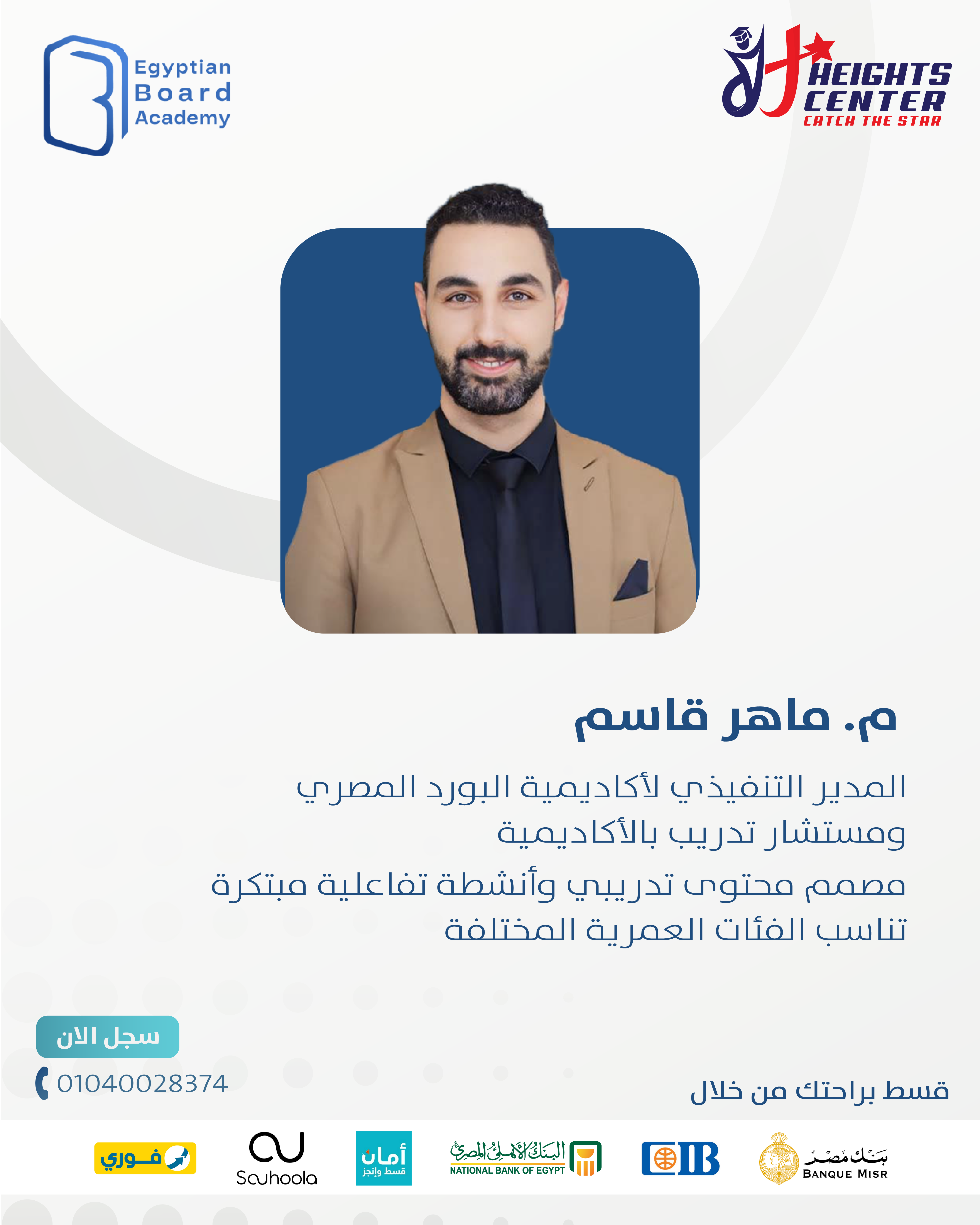 mentality camp instructors-10