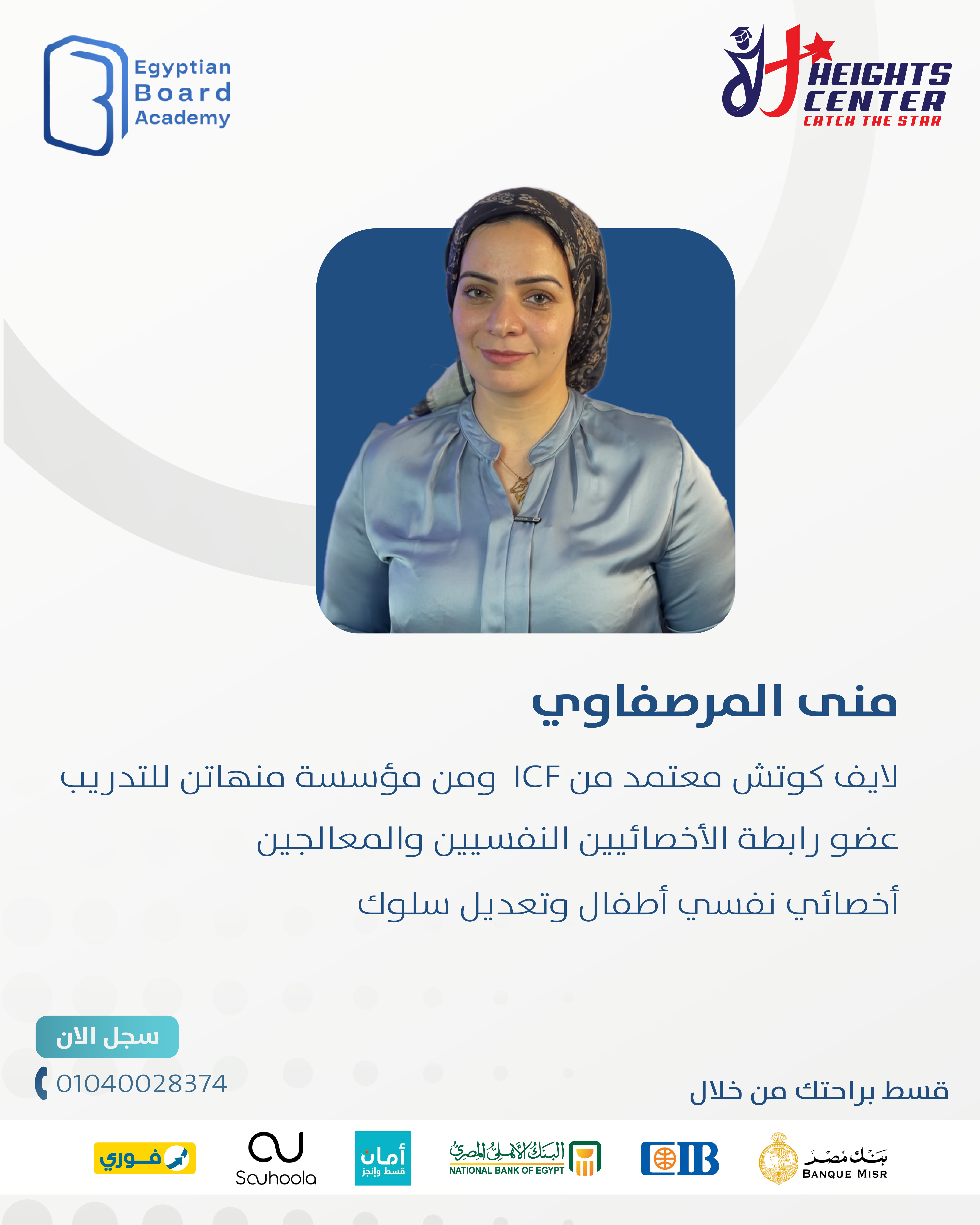 mentality camp instructors-11