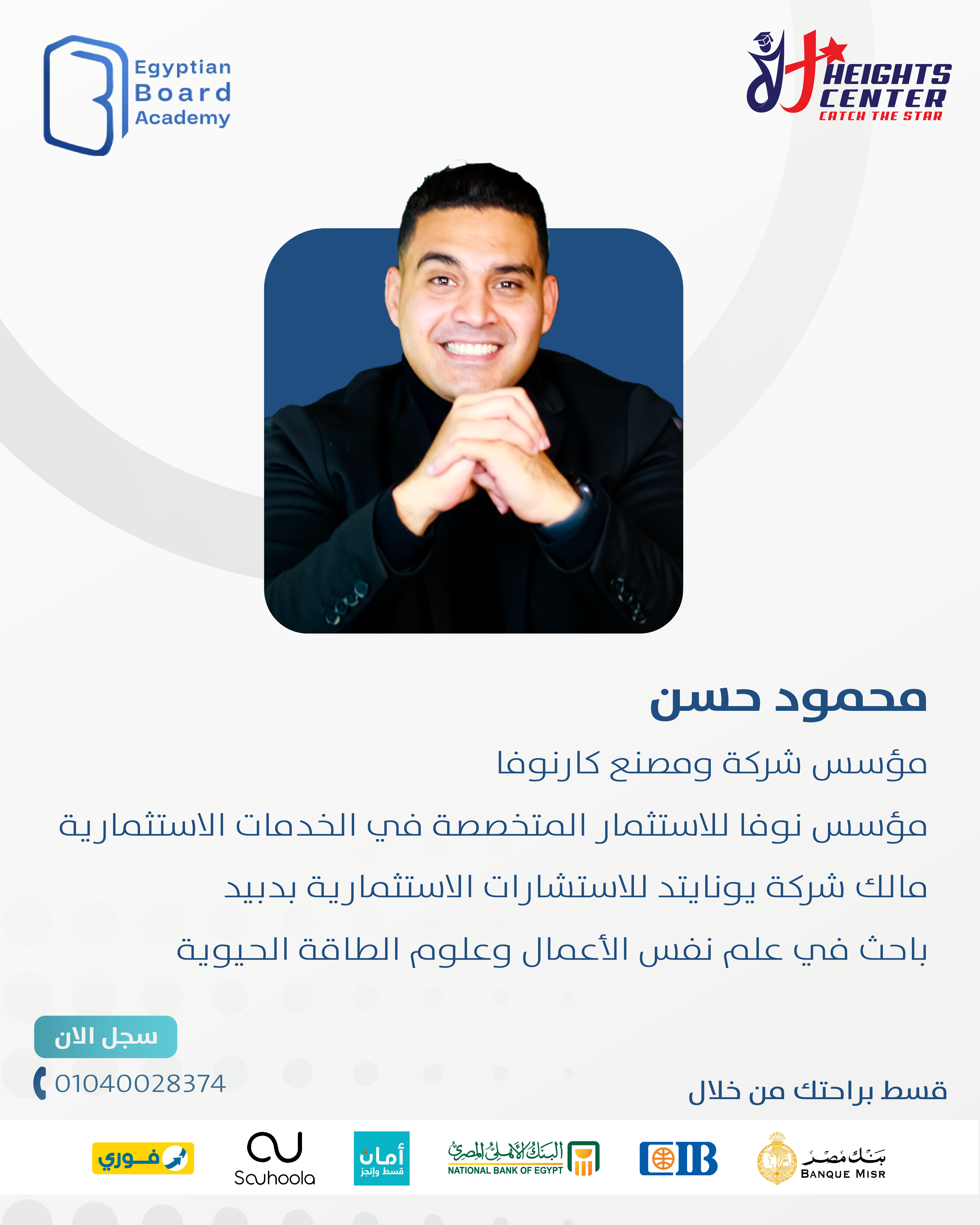 mentality camp instructors-12